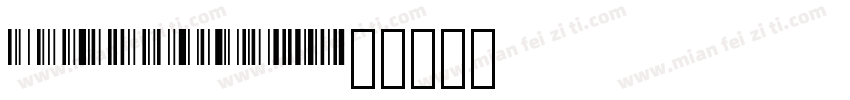 libre barcode128字体转换